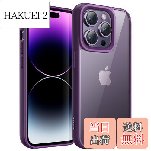 ������̵����JETech iPhone 14 Pro Max 6.7������� (14ProMax) ������ �Ѿ׷⥹�ޥۥХ�ѡ����С� ����åɥ��顼 �ޥå�T...