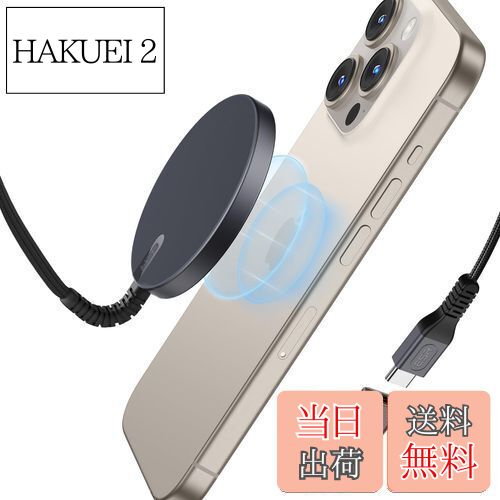 【送料無料】【2023改良型】ESR ワイヤレス充電器 MagSafe 対応 充電器 マグネット式 iPhone16/15/14/13/12 AirPods 4/3/AirPods Proシリーズ対応 急速充電 強力磁気吸着 強化編組ナイロンケーブル 1個入り ブラック