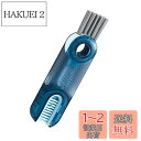 【LEISURE CLUB】水筒 ブラシ ボトル コップ 隙間 ブラシ カップ 洗い ふたすき間 掃除 ブラシ 3 in 1 多機能 回転 水筒 洗浄 便利 丈...