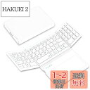 Omikamo キーボード ワイヤレス 折り畳み式 大型タッチパッドとテンキー搭載 キーボード bluetooth 日本語配列 iPad キーボード 充電式 無線 キーボード 静音 iOS/Windows/Mac対応 mac キーボード 薄型 コンパクト パソコン キーボード 日本語取扱説明書(白)(2)