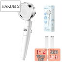 Eaimiu シャワーヘッド【2025年究極改良型】節水 塩素除去 シャワー 3段階モード 分解掃除 高水圧 低水圧 シャワー・ヘッド 360°調節 水量水圧調節 手元止水 シャワー ヘッド 最強 増圧用しゃわーへっど 肌ケア 極細水流 マイクロナノバブル shower head 軽量 手元止水