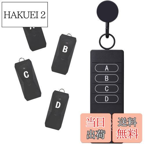 【送料無料】【ISTATSO】キーファインダー キーホルダー型 探し物発見器 忘れ物・落し物探知機 探し物キーホルダー key finder さがしもの発見器 ...