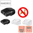 鹿笛 車用 4個セットトラック オートバイ 鹿ホイッスル 動物警告笛 動物アラート車用プラスチック 鹿の安全を守る ミニカー トラック警告ホイッスル