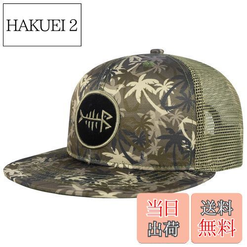 【送料無料】[Bassdash] バスダッシュ フラットビルキャップ メンズ レディース フラットバイザー キャ..