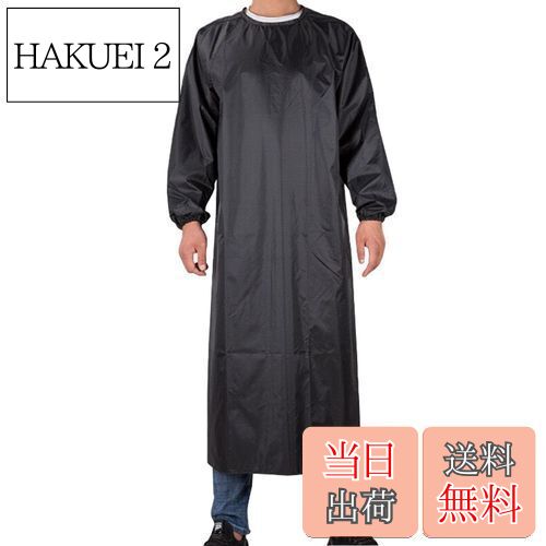 【送料無料】[Maifunn] 防水エプロン 袖付きエプロン ロングエプロン 軽量 防護服 ワークマン 作業服 大人 大きいサイズ メンズ ブラック MF0026-Black