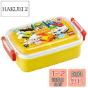 【送料無料】スケーター(Skater) 子供用 お弁当箱 1段 450ml ふわっと盛れるドーム型 トミカ 24 抗菌 子供用 日本製 RBF3ANAG-A