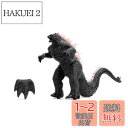 Jada Toys ゴジラ X Kong:ヒートレイブレスゴジラ リモコンフィギュア 【並行輸入品】