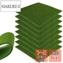 人工芝 模型 8枚セット ミニ 人工苔芝生マット 5mm厚 20*20cm グラス模型 建物モデル 装飾 風景 箱庭 鉄道模型 ジオラマ DIY (グラスグリー...