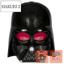 STAR WARS ダースベイダー 電子マスク フレーズ&サウンドエフェクト付き、ハロウィンコスチューム&アクセサリー、子供向けのおもちゃ、男の子と女の子向けのおもちゃ、5+