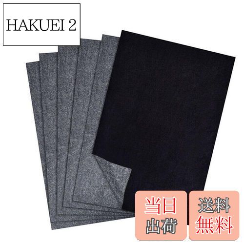 【送料無料】LOYELEY 複写紙 100枚入り カーボン紙 A4 片面 下絵の複写 画用? ブラックグラファイト転写 図案 版画 スケッチ 美術 工芸 手芸
