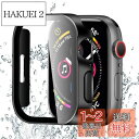 【2024強化モデル】BELIYO 対応 アップルウォッチ カバー Series SE2/SE/6/5/4 Apple Watch ケース 防水カバー ガラスフィルム 一体型 アップルウォッチ ケース 全面保護 高耐久 高透過率 装着簡単 3D直角エッジデザイン Apple Watch カバー PC素材 二重構造(44mm,ブラ