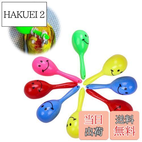 【送料無料】PAVIKE インコ用マラカス 8個セット インコ マラカス おもちゃ 鳥 小鳥 ネオンマラカス 玩..