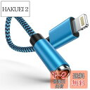 Ocbuo iPhone 変換アダプタ イヤホン ジャック Lightning - 3.5mm イヤホン 変換ケーブル MFi認証 イヤホン・ヘッドホンアダプター ライトニング 3.5mm 変換 音量調節/音楽対応iPhone14/13/12/11/iPadなど対応 0.18m