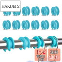 happykau ハンガーストッパー 12個入り 洗濯物 風で飛ばされ防止グッズ シリコン製 洗濯竿 ストッパー ハンガーキャッチ 物干し竿ストッパー 物干し ...
