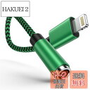 Ocbuo iPhone 変換アダプタ イヤホン ジャック Lightning - 3.5mm イヤホン 変換ケーブル MFi認証 イヤホン・ヘッドホンアダプター ライトニング 3.5mm 変換 音量調節/音楽対応iPhone14/13/12/11/iPadなど対応 0.18m