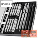 Four Candies メタルシャープペンシル 4本セット 0.5&0.7 mm シャーペン 480本HB替芯 消しゴム ケース付 文房具セット ブラック&シ...