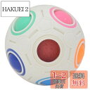 Bucubke Moyu レインボーボール マジックキューブ 12穴レインボーボール、キューブレインボーボールットおもちゃ頭の体操