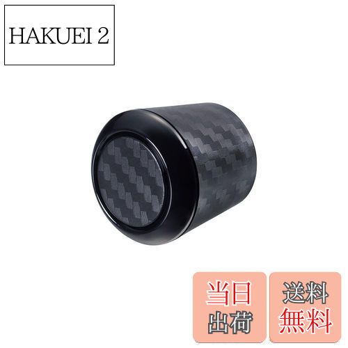 【送料無料】星光産業 車外用品 EXEA(エクセア) カーボンリアワイパーキャップ EX-216