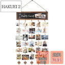 【送料無料】siawadeky 吊り下げ 写真ガーランド 壁掛け フォトフレーム 木製フォトガーランド 写真展示 壁飾りフォトフレーム 木製フォトホルダー 写真ディスプレイ 写真保管 ホーム装飾品 最大30枚 グリップ付き