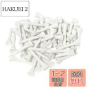 【送料無料】Tabata(タバタ) ゴルフ ティー ウッドティー 白 60本入り 木製 大容量 木製 ゴルフティー ショート ショートティー 40mm GV80...