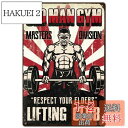 【送料無料】SUPERDANT ジム ブリキの看板 アメリカン雑貨 レトロ標識 Old Man Gym Respect your elders Lifting Clubレトロの看板 ビンテージ金属看板 金属ポスター オリジナルデザイン ウォールアート 面白い壁飾り 壁装飾看板 壁掛け ジムの装飾 バー 柵 屋外装飾 20X30cm