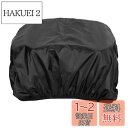 【送料無料】Folpus 自転車カゴカバー 防水・防塵 プライバシー保護 マルチバイクモデル, 黒, L