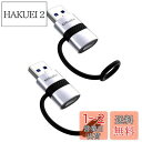 KHkuahai USB 3.0 Type-C 変換アダプタ- QC3.0 3A 急速充電-5Gbps高速データ転送-紛失防止シリコンバンド設計-2個セット-USB C 3.1 変換アダプタ CからA for PC, MacBook, iPad, iPhone 15/ 14/ 13/ 12/ 11, Galaxy S23, パワーバンク, イヤホン などに対応