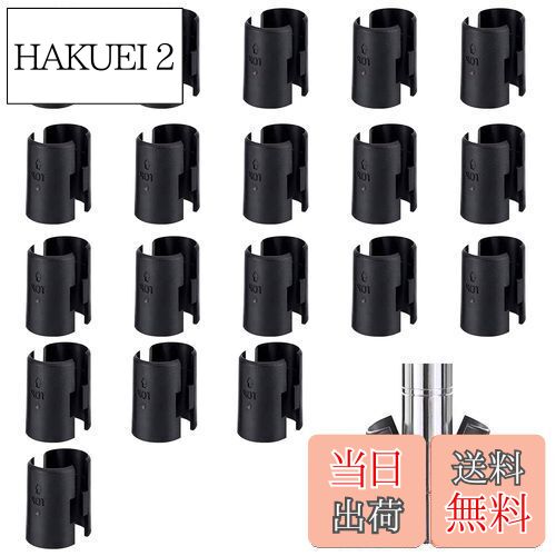 【送料無料】PAVIKE メタルラック スリーブ パーツ (20組/40個セット)スチールラック用 スリーブ メタルラック パーツ 固定部品 スリーブメタルラック 固定部 取付部ポール径25mm用パーツ ブラック (25mm)