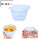 happykau 折り畳み ボウル 食品級シリコン 500ml 蓋付き マイクロ波加熱 多機能 旅行 キャンプ用 通学 携帯便利 (ブルー)