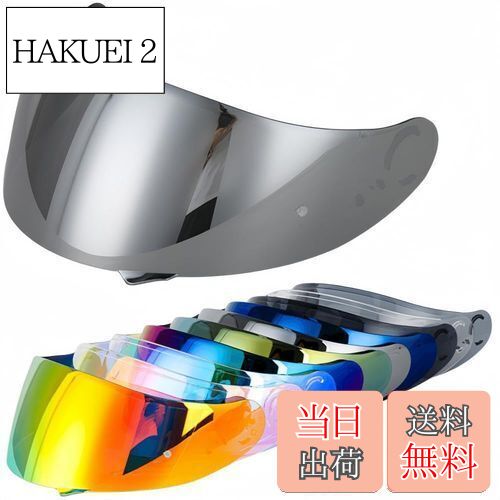 【送料無料】Wayocfei CNS-1 シールド【適合:GT-Air/GT-Air2/NEOTEC/OPTICSON】ヘルメット・バイザー 紫外線 吸収 バイ...