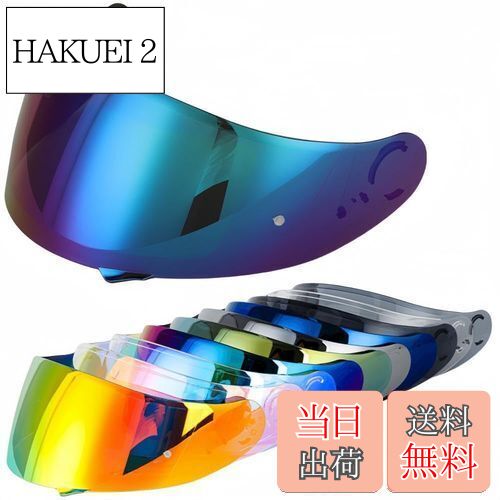 【送料無料】Wayocfei CNS-1 シールド【適合:GT-Air/GT-Air2/NEOTEC/OPTICSON】ヘルメット・バイザー 紫外線 吸収 バイ...