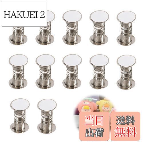 楽天HAKUEI 2【送料無料】PAVIKE スプリングベース 首振り人形 スプリング 12個 ボブルヘッド スプリング 人形ベース ダッシュボードボブル 首振り人形のスプリングベース スノーフレーク泥パール スプリング おもちゃ スプリング 玩具 おもちゃ スプリング シルバー