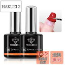 Modelones ジェルネイル ピールオフジェル はがせる ベースコート 10ML【アセトン リムーバー不要でぺりぺりはがせる】ライト硬化不要 自然乾燥 カラージェル