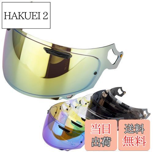 【送料無料】Wayocfei VAS-V MV シールド ラパイドネオ シールド プロシェード 適合：RX-7X アストラル..