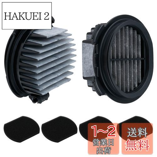 BBT PV-BJ700G-013 フィルター PV-BJ700G-014 スポンジフィルター PV-BL3K Bフィルター PV-BL50K 掃除機フィルター PV-BL30K クリーンフィルター PV-BL50J 掃除機 PV-BL1K 部品 PV-BHL4000J クリーナー PV-BFH500 互換 PV-BF700-009 掃除機用フィルター PV-BF700-010 互 BBT PV-BJ700G-013 フィルター PV-BJ700G-014 スポンジフィルター PV-BL3K Bフィルター PV-BL50K 掃除機フィルター PV-BL30K クリーンフィルター PV-BL50J 掃除機 PV-BL1K 部品 PV-BHL4000J クリーナー PV-BFH500 互換 PV-BF700-009 掃除機用フィルター PV-BF700-010 互