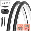 MOHEGIA 2本セット ロードバイク 自転車タイヤ: 700x25C 組み合わせセット - 折りたたみ交換用タイヤ、チューブ、タイヤレバー - 通勤 通学 サイクリング