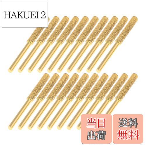 【送料無料】Hicello 研削用ドリルビット ダイヤモンド砥石 円筒形【3mm軸】チェーンソー研削ヘッド回..