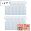 【送料無料】harukita プラスチックタグ 植物タグ ガーデニングラベル 園芸用ラベル 盆栽タグ 植物ラベル 植物識別 ガーデン芝生用品 100枚 ホワイト