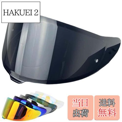 【送料無料】Wayocfei CWR-F2 シールド ヘルメット 適合 Z-8 Z8 X-15 X15 ヘルメット・バイザー 紫外線..