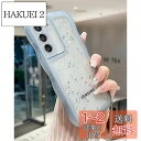 QLTYPRI Galaxy S21 ケース クリア TPU カバー ウェーブ おしゃれ 韓国 可愛い ウェーブ グリッター 透明 薄型 軽量 耐衝撃 滑り止め...