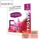 HANSILK キャンバス 張りキャンバス キャンバスボード F20 707mmx607mm 【1枚】油絵 画材 画布 油絵の具 ギャラリー用 油彩・アクリル兼...