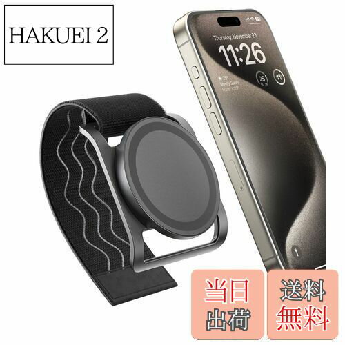 【送料無料】enGMOLPHY 磁気フィットネスフォンマウントMagSafe対応スマホスタンドマグネット【 ベビーカー/キャンプ/ジム/ウォーターボトル用】磁気携帯マウント, バンド調節交換可能, iPhone 16/15/14/13/12シリーズ用マグセーフ対応アクセサリー（黒）