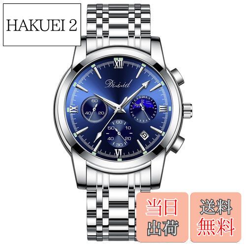 【送料無料】DIZIZID 腕時計 メンズ クオーツクロノグラフウオッチ 人気 ビジネス 腕時計 おしゃれ 多機能時計 ステンレス 3気圧防水 日付 蓄光 クロ...