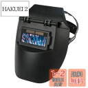 QuiExact 自動遮光溶接面 カラー版 本当の色を映す 液晶フィルター ソーラー充電式 180°自由回転 装着調節可能 高温耐性 超軽量 最大遮光速度 0.00003秒 溶接マスク 溶接ヘルメット 溶接保護具 ワイドビュータイプ 太陽光パネル充電 建築 製造業 DIY 自動車 丈夫