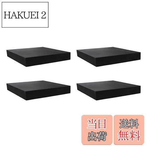 【送料無料】DELUXEFOX ゴム板【4個入り】5cm正方形 ベッド 傷防止 防振ゴムの重い家具保護 高さ調整ゴム 滑り止め ゴム板 黒 防音ゴム 振動吸収の多目的防振ゴム【厚さ10mm】