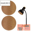 PAVIKE 減光シール led 2PCS /12cm LED 減光シール led減光シール 遮光テープ 照明色補正シール 遮光 フィルター 超強粘着力 貼り直...