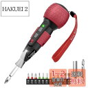Yacooda 電動ドライバー 小型 強力 トルク3段階調整 【高い同心度・ビット振れ軽減】 電動4N.m 手動12N.m USB-C充電式 高輝度LEDライト...