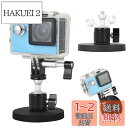 UTEBIT マグネット 雲台 66mm カメラ磁気スタンド 強力マグネット マウント 自由雲台 360度回転可能 磁石 雲台 固定 1/4ネジ付き Gopro...