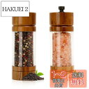 FUSHUI ペッパーミルセット スパイスミル ペッパーグラインダー コショウ挽き器 スパイス挽き器ソルト/ペッパー/結晶塩/岩塩/胡椒/スパイス/山椒/調味料ミル 粗さ調節可能 5.5インチ 調節可能なセラミックローター付き 金合歓木製(2個セット)