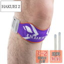 INDEEMAX 膝サポーター ひざ用サポーター 膝蓋骨ストラップ 固定 膝の保護 調整可能 スポーツ バスケ サッカー 野球 バレーボール バドミントン 登山 男女兼用 左右兼用 日常生活 1個入 ワンサイズ パープル